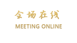广州万泓国际酒店